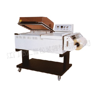 HY-5540S 2-in-1 Shrink Packaging Machine