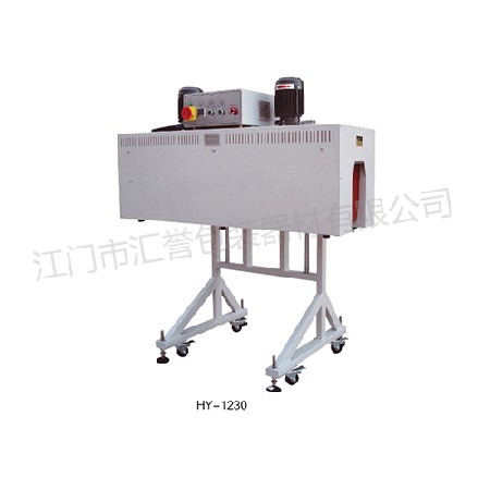 HY-1230 Standard Shrink Packaging Machine
